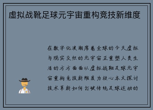 comment-img