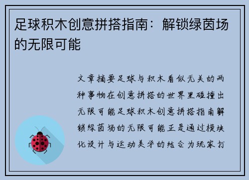 comment-img