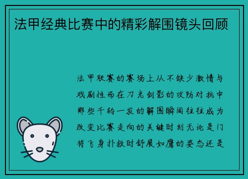 comment-img